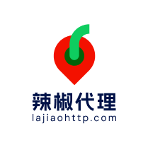 辣椒HTTP免費代理IP